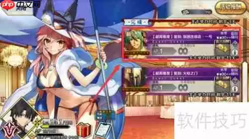 fgo饭团连锁店一号攻略：助你轻松上手