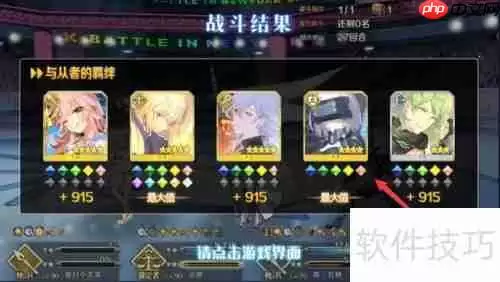 fgo饭团连锁店一号攻略：助你轻松上手