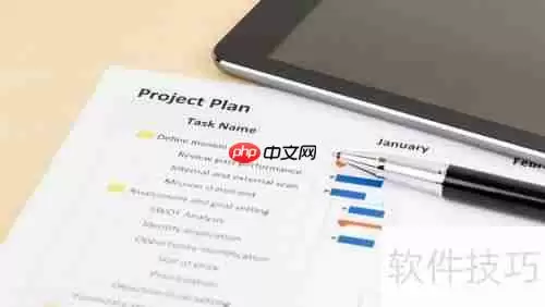 中小企业如何选择合适的进销存管理软件?