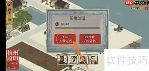 江南百景图茶楼建造方法及作用介绍