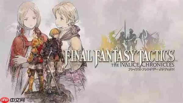《最终幻想战略版：伊瓦利斯编年史》发售日期公布