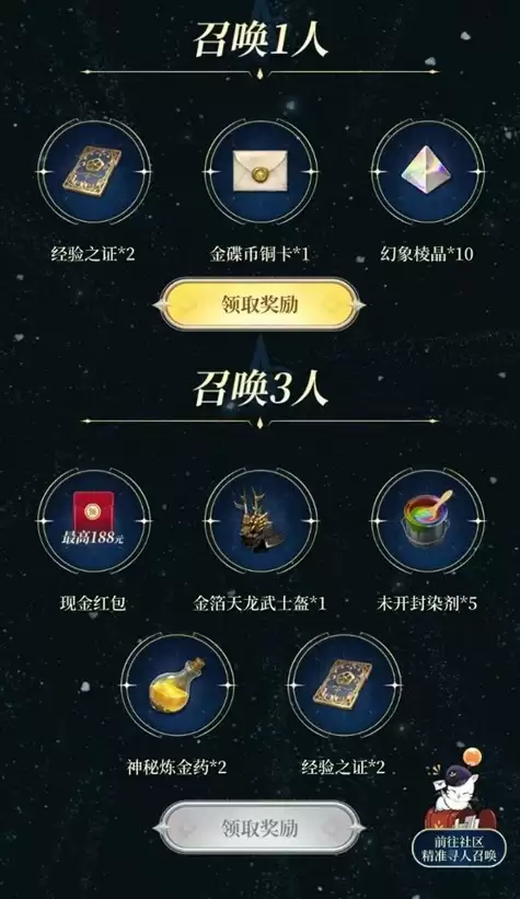《最终幻想14：水晶世界》6月19日不删档上线！昵称抢注活动开启
