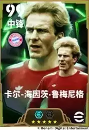 拜仁锋霸开启王朝，不朽队魂屹立不倒！