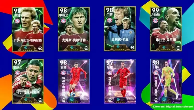 拜仁锋霸开启王朝，不朽队魂屹立不倒！