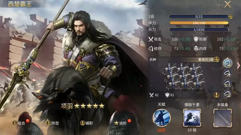 《英雄之城3》颠覆传统 SLG！零特权战场来袭，策略才是硬实力！​