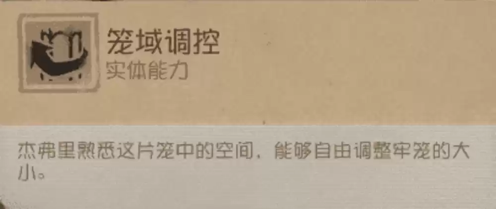囚谕牢笼《第五人格》【监管者-“跛脚羊”】基础攻略新鲜出炉