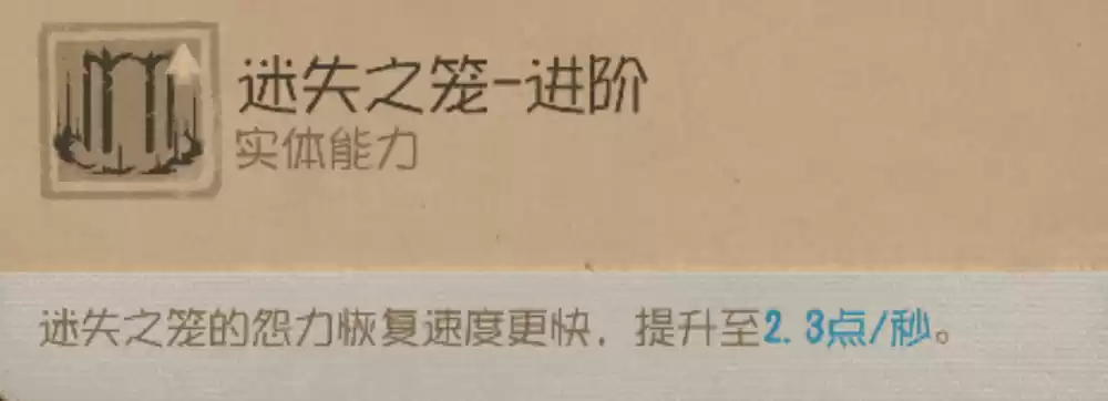 囚谕牢笼《第五人格》【监管者-“跛脚羊”】基础攻略新鲜出炉