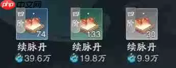 踏风行快速提升境界方法 踏风行境界提升攻略