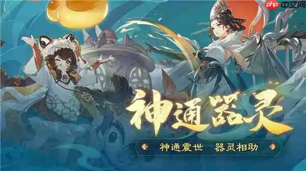 踏风行武宗神通搭配 踏风行武宗神通最强搭配