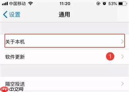苹果怎么查看激活id时间？激活id时间查看步骤详解