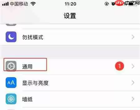 苹果怎么查看激活id时间？激活id时间查看步骤详解