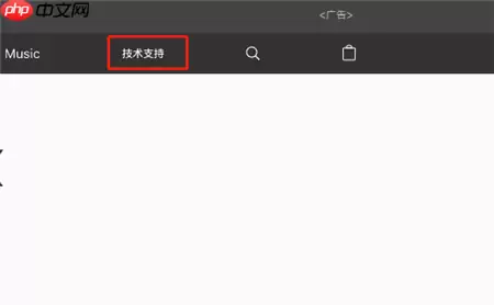苹果怎么查看激活id时间？激活id时间查看步骤详解