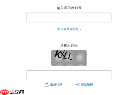 苹果怎么查看激活id时间？激活id时间查看步骤详解