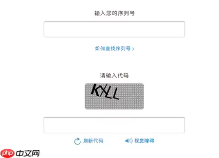 苹果怎么查看激活id时间？激活id时间查看步骤详解