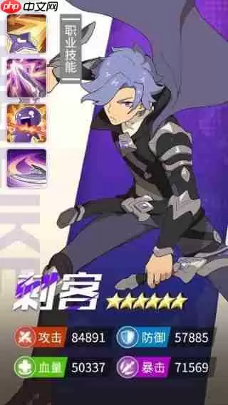 云海之下最强职业是哪个 云海之下最强职业选择推荐