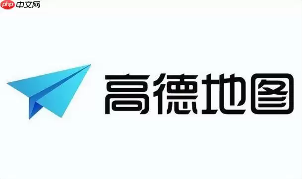 高德导航如何删除离线地图 离线地图清理步骤解析