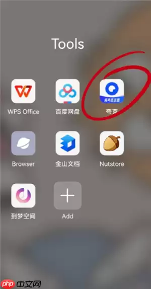 夸克高考志愿填报步骤攻略 夸克高考志愿填报是免费的吗