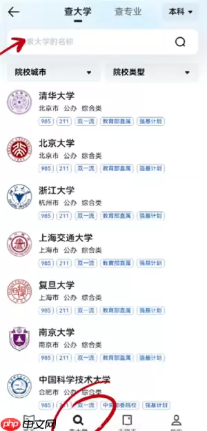 夸克高考志愿填报步骤攻略 夸克高考志愿填报是免费的吗