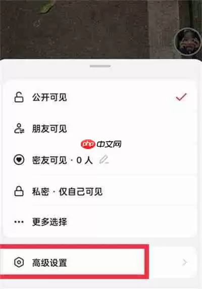 抖音怎么不让别人下载视频