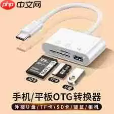 一键快速清理手机垃圾的方法是什么