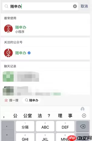 随申办核酸码怎么领取