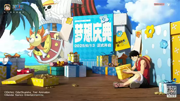 图片2.webp 《航海王:壮志雄心》梦想庆典福利发送 开服玩家王传君现身