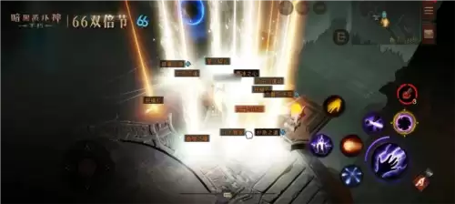 暗黑破坏神不朽3