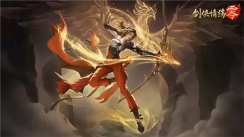 剑侠情缘零6
