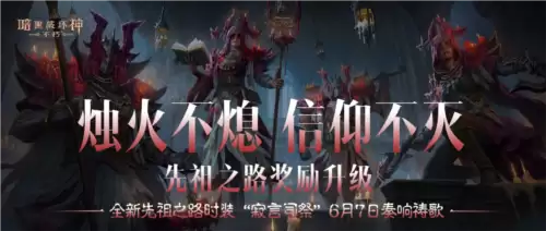 暗黑破坏神不朽1