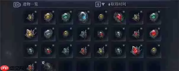 艾尔登法环黑夜君临遗物怎么卖