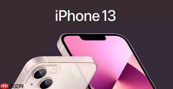 IPhone13配置参数表