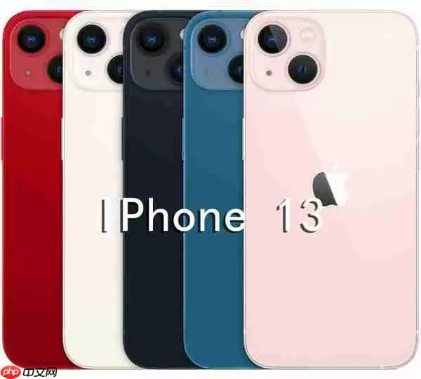IPhone13配置参数表