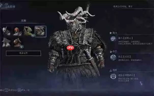 艾尔登法环黑夜君临三头野兽怎么打