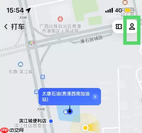 美团打车如何拉黑司机 美团打车拉黑司机方法