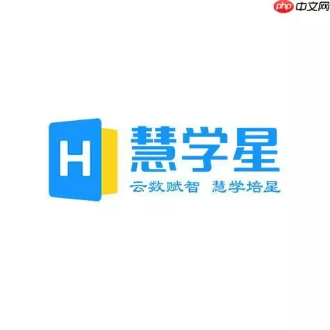 慧学星学生排多少名在那里看 学生排名查询位置详解