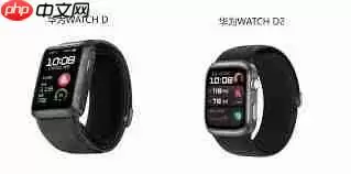 华为watch d2具备哪些功能