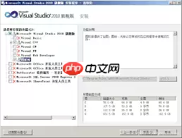 如何进行vs2010编译