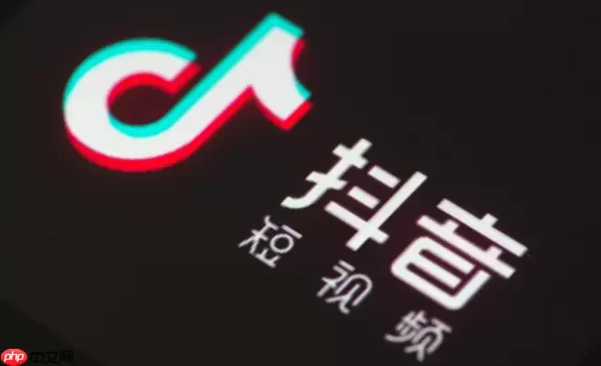 抖音怎么查看黑名单 抖音黑名单管理查看教程