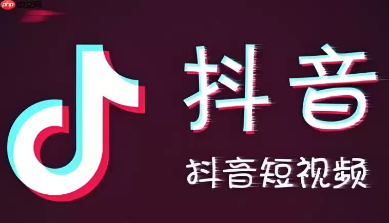 抖音怎么设置动态壁纸 抖音动态壁纸设置步骤解析