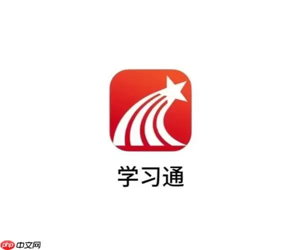 学习通课件无法加载怎么办 学习通课件无法加载解决方法汇总