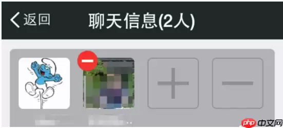 在微信里怎么将成员踢出微信群？将成员踢出微信群的方法说明
