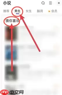 夸克如何搜索男人喜欢的 夸克如何搜索电影资源