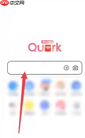 夸克如何搜索男人喜欢的 夸克如何搜索电影资源