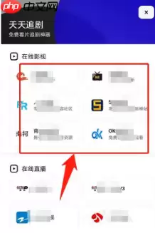 夸克如何搜索男人喜欢的 夸克如何搜索电影资源