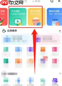 夸克如何搜索男人喜欢的 夸克如何搜索电影资源