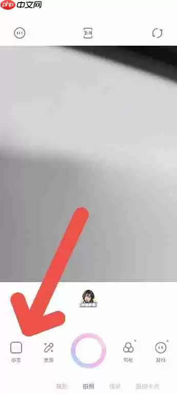 一甜相机APP如何更换人物背景