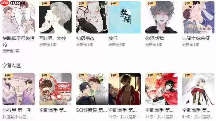 亿听fm网页版入口