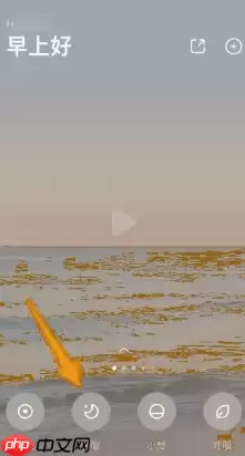 潮汐app是干嘛的 潮汐app怎么设置定时关闭