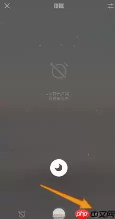 潮汐app是干嘛的 潮汐app怎么设置定时关闭