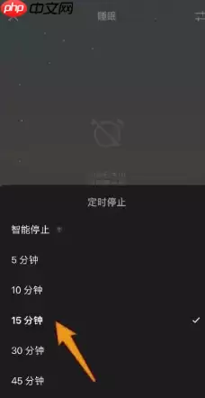 潮汐app是干嘛的 潮汐app怎么设置定时关闭